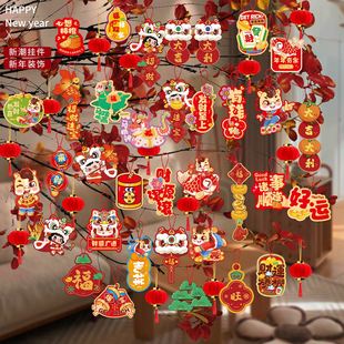 新年装饰品福字挂件2026马年盆景树上绿植卡片小灯笼挂饰春节布置