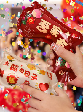 礼炮结婚礼充气礼花枪手持喷花筒