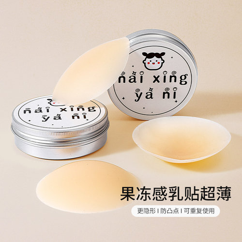 防凸点透气胸贴夏季上托