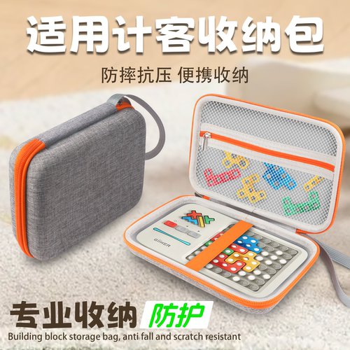 CAIOVSE计客超级积木收纳盒