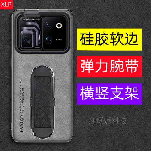 适用荣耀Robot Phone手机壳防丢防掉防滑防摔软壳男女创意个性多功能保护套横竖支架壳弹力绳腕带躺着用手机