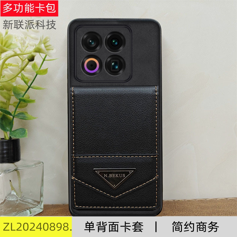 适用MEIZU魅族22手机壳卡套卡包上下翻盖式皮套可插卡全包保护套防摔卡袋商务高级感男款轻薄搭扣