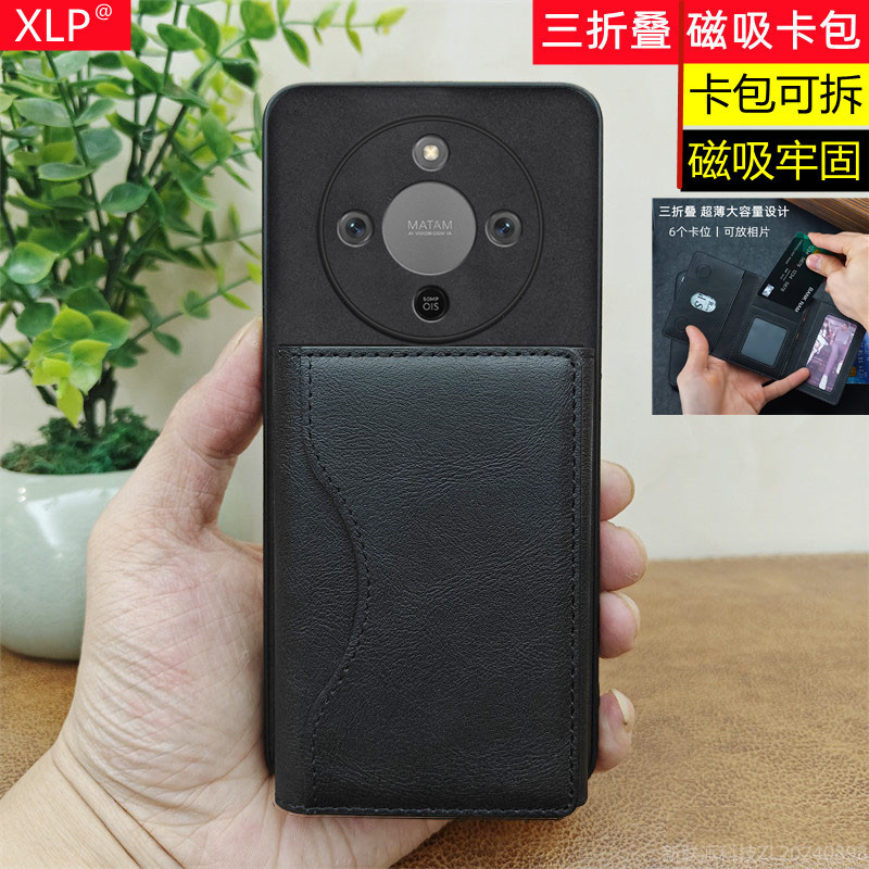 三折叠磁吸卡包卡套车载支架无线充电适用荣耀X70手机壳X60PRO外壳X50保护皮套GT防摔外壳便携高级真皮个性