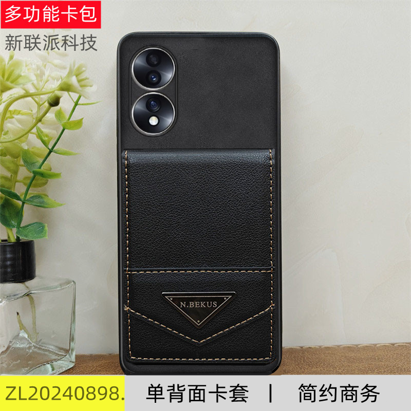 适用HONOR荣耀90手机壳80卡套70卡包60上下50翻盖V40皮套30插卡X30全包X20保护套X10防摔卡袋商务高级感男PRO