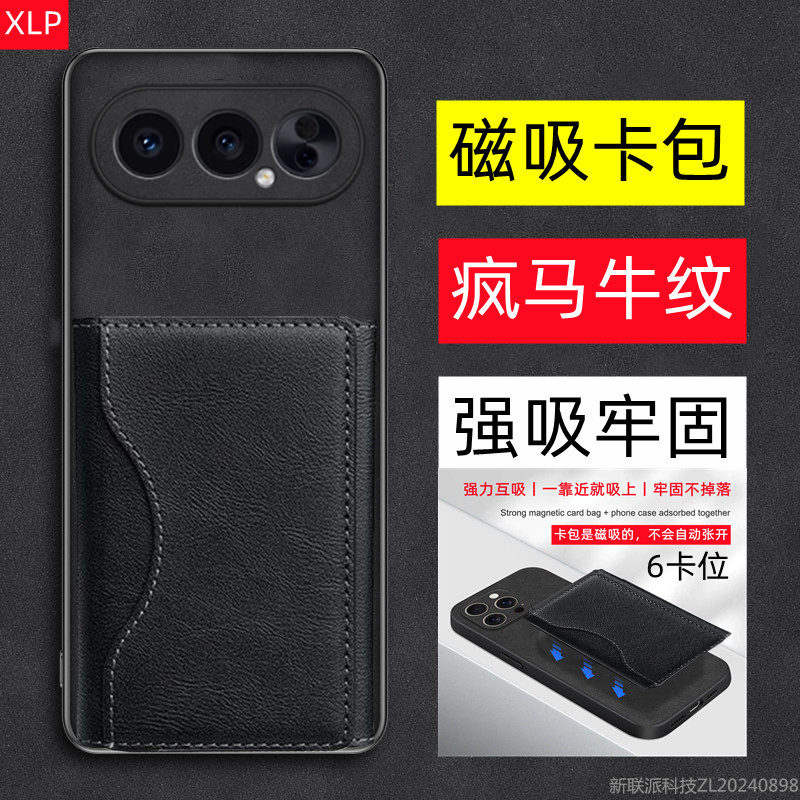 三折叠磁吸卡包卡套车载支架无线充电适用荣耀500pro手机壳HONOR500外壳保护皮套防摔外壳便携高级真皮个性