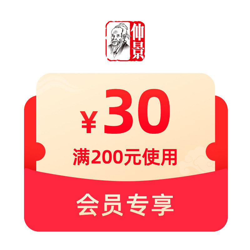1元预定大额优惠券