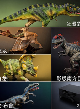 男孩恐龙玩具模型侏罗纪霸王龙公园世界战神棘龙翼龙苍龙生日礼物