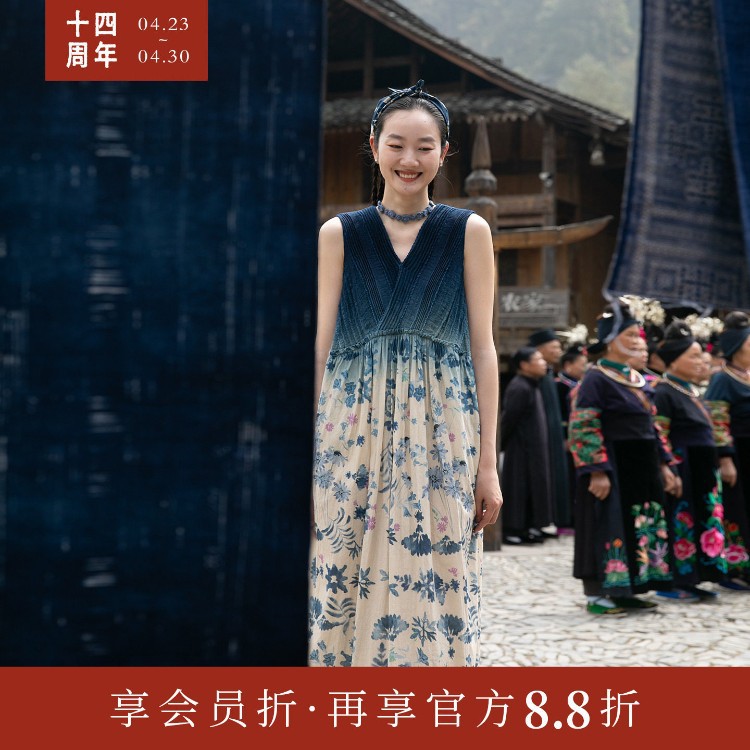 牧衣游原创 吊染蓝染印花棉麻连衣裙夏打条质朴优雅无袖长裙 关山