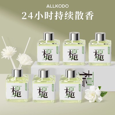 6瓶栀子花香薰家用香水