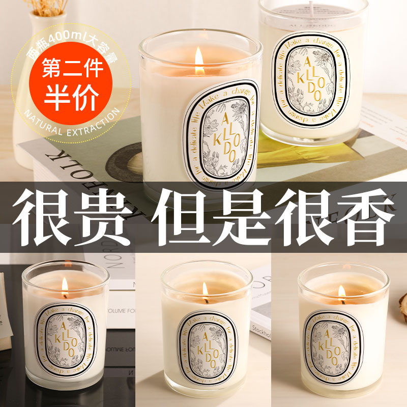 香薰蜡烛进口香料品质保证