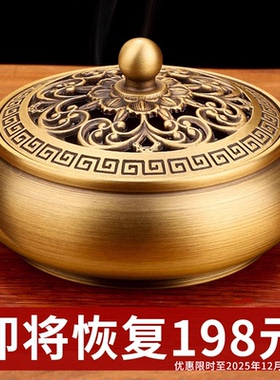 铜香炉家用室内铜檀香沉香香薰炉焚香艾柱艾草熏香盘香纯艾草蚊香