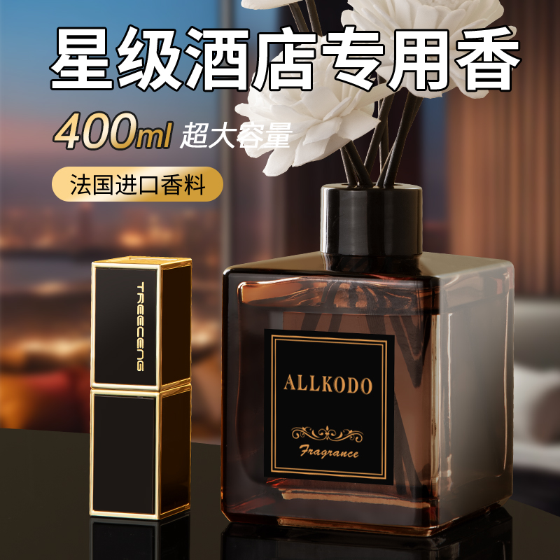 万物乾坤净化空气精油