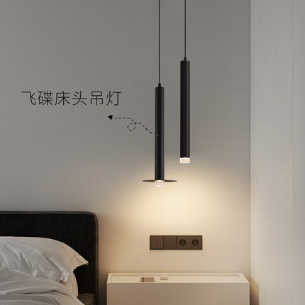 飞碟卧室床头吊灯现代简约创意轻奢主卧床头灯小吊灯餐厅吊线灯