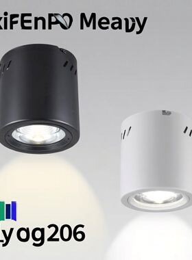 led明装筒灯4寸6寸免开孔吸顶吊装圆形商场过道工程cob天花射灯