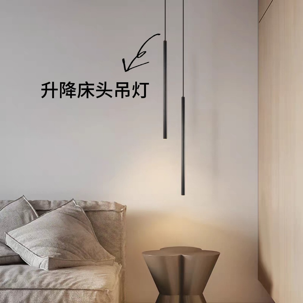 卧室床头吊灯极简现代简约客厅电视背景墙主卧房间升降悬浮吊线灯