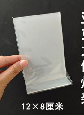 12*8cm灯纸亚克力透明灯架牌位架莲花灯纸亚克力底座佛堂纸牌位