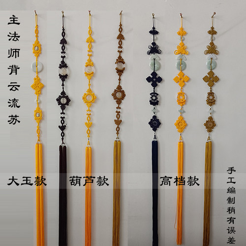 高档背云流苏燕尾主法粗穗子中国结翡翠玉髓流苏方丈结蜜蜡挂珠