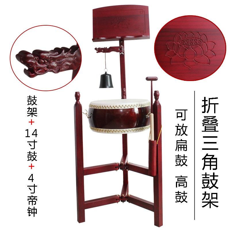14寸铃鼓三角法会寺庙帝钟佛具