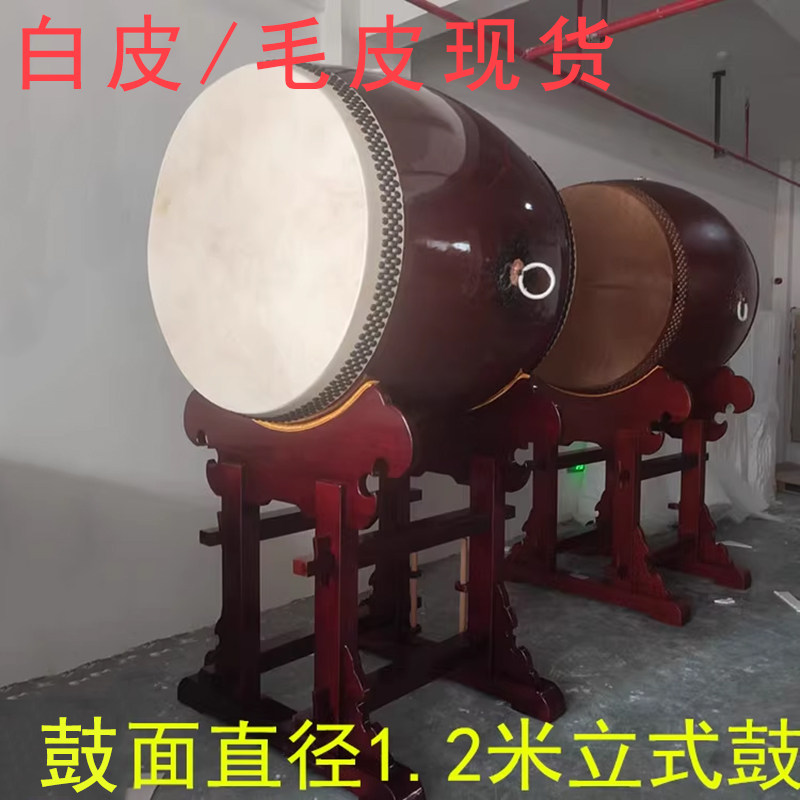 1.2米大鼓立式鼓架套装