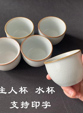 禅堂参茶杯禅坐心经杯陶瓷忠杯