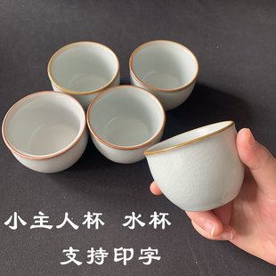 禅堂优选参茶杯禅茶杯家用单杯陶瓷盅杯心经水杯佛堂寺院支持印字