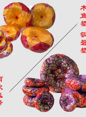 木鱼铜磬棉垫双色垫彩垫莲花