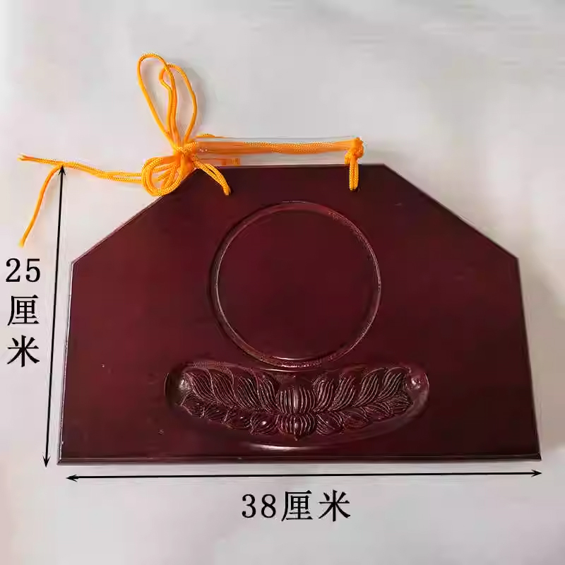 实木雕刻打板寺院云板加厚雕刻莲花戒尺清规戒律香板木锤佛堂打板