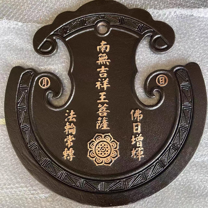 青铜云板正宗台湾云板斋堂打板仿古敲击铜钟定制鱼梆云板法器大钟