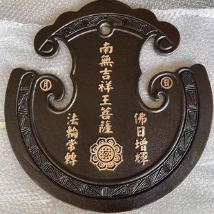 青铜云板正宗台湾云板斋堂打板仿古敲击铜钟定制鱼梆云板法器大钟