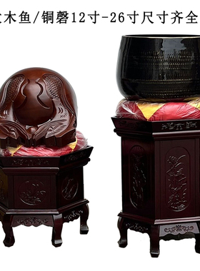 铜磬木鱼大殿全套整套