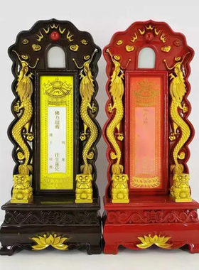 树脂牌位供奉家用中式祖先排位祖宗家庭寺庙祠堂灵位祖宗牌排位