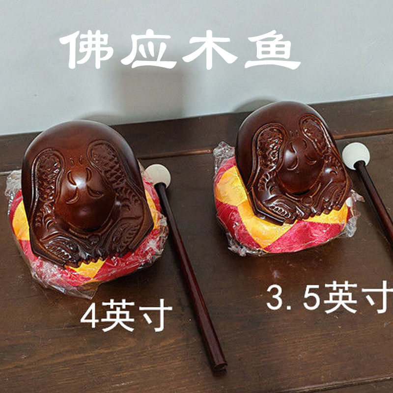 木鱼解压法器实木樟木木鱼