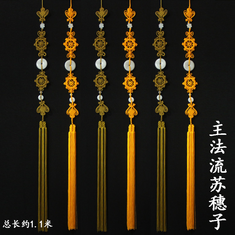 法师背云方丈结主流苏燕尾中国结