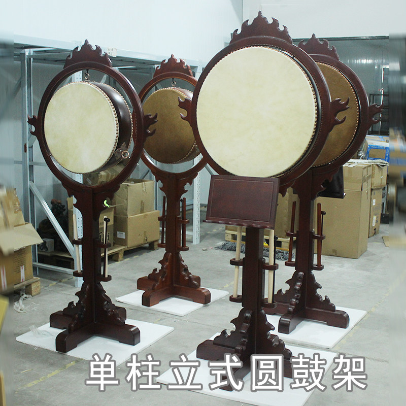 台湾鼓立式圆架鼓寺庙钟鼓佛堂大殿法会鼓扁鼓配套鼓架堂鼓