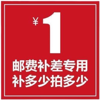 专用补拍链接 邮费差价 补差价专拍 补多少元 拍多少件 1元 特色手工艺 佛教工艺品 原图主图