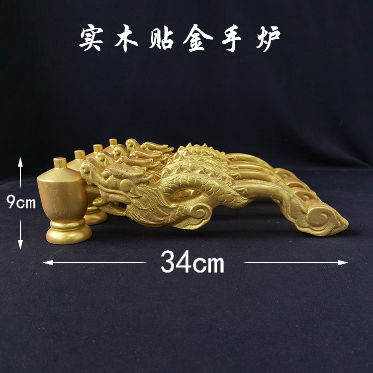 实木贴金手炉摆件线香