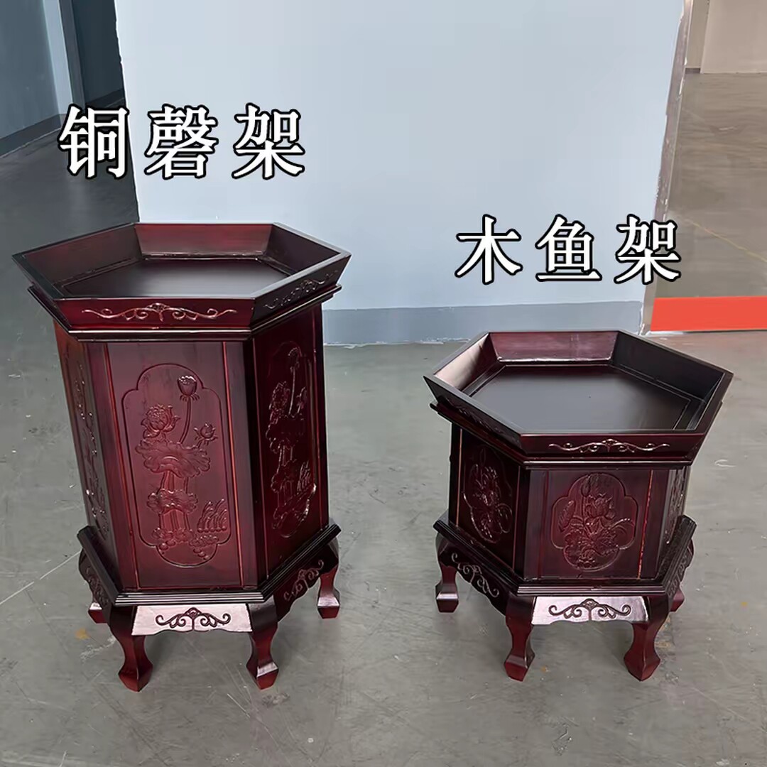六角实木木鱼架铜磬铜罄大殿16寸18寸20寸至28寸摆件寺院法器架子