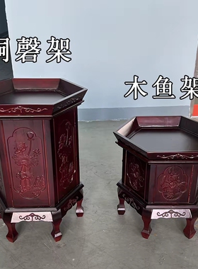 六角实木木鱼架铜磬铜罄大殿16寸18寸20寸至28寸摆件寺院法器架子