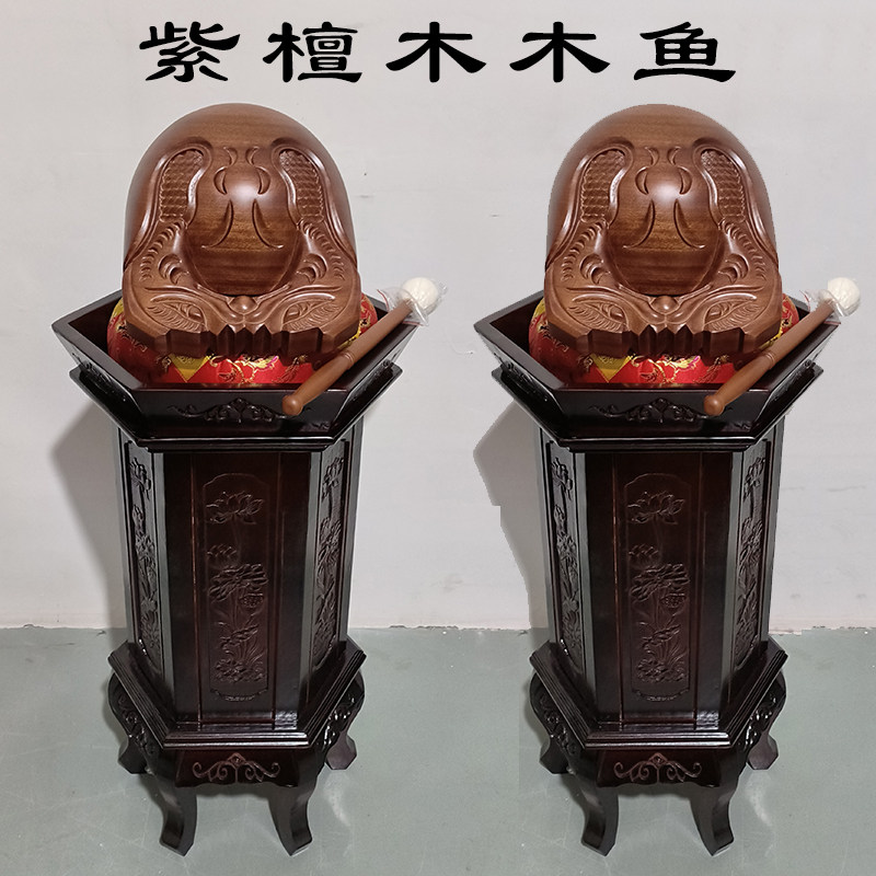 3.5-26寸紫檀木鱼鱼雕实木木鱼打击乐器大木鱼佛堂寺庙家用法器