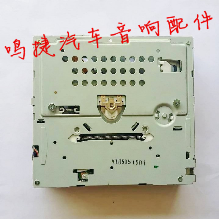 路畅DVD导航机芯带孔860DVD机芯