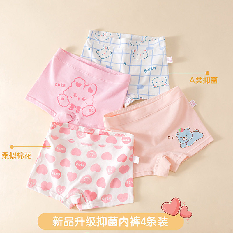 儿童内裤女童纯棉平角夏季四角短裤中大童女宝宝不夹pp