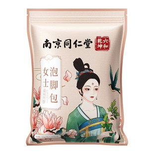 子宫肌瘤泡脚包卵巢囊肿泡脚药包治疗子宫内膜息肉的药可搭贴