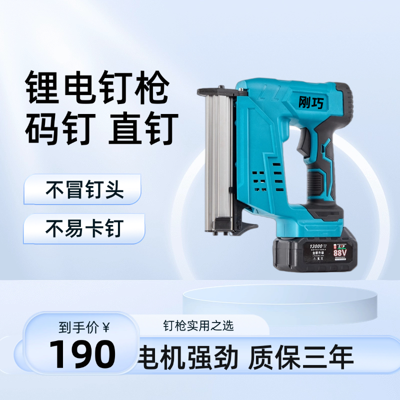 木工射钉枪充电式电动家用f30直钉枪气钉枪专用锂电打钉枪码钉枪