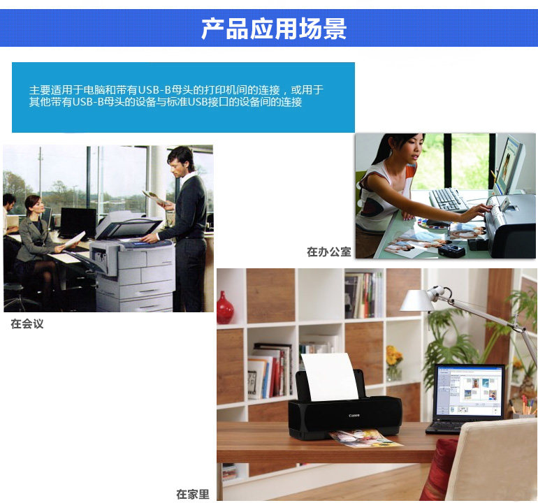 Câble extension USB - Ref 436233 Image 3