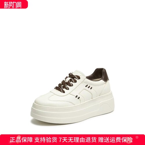商场同款新款复古德训鞋小白鞋厚底运动休闲鞋女鞋A3836AM6