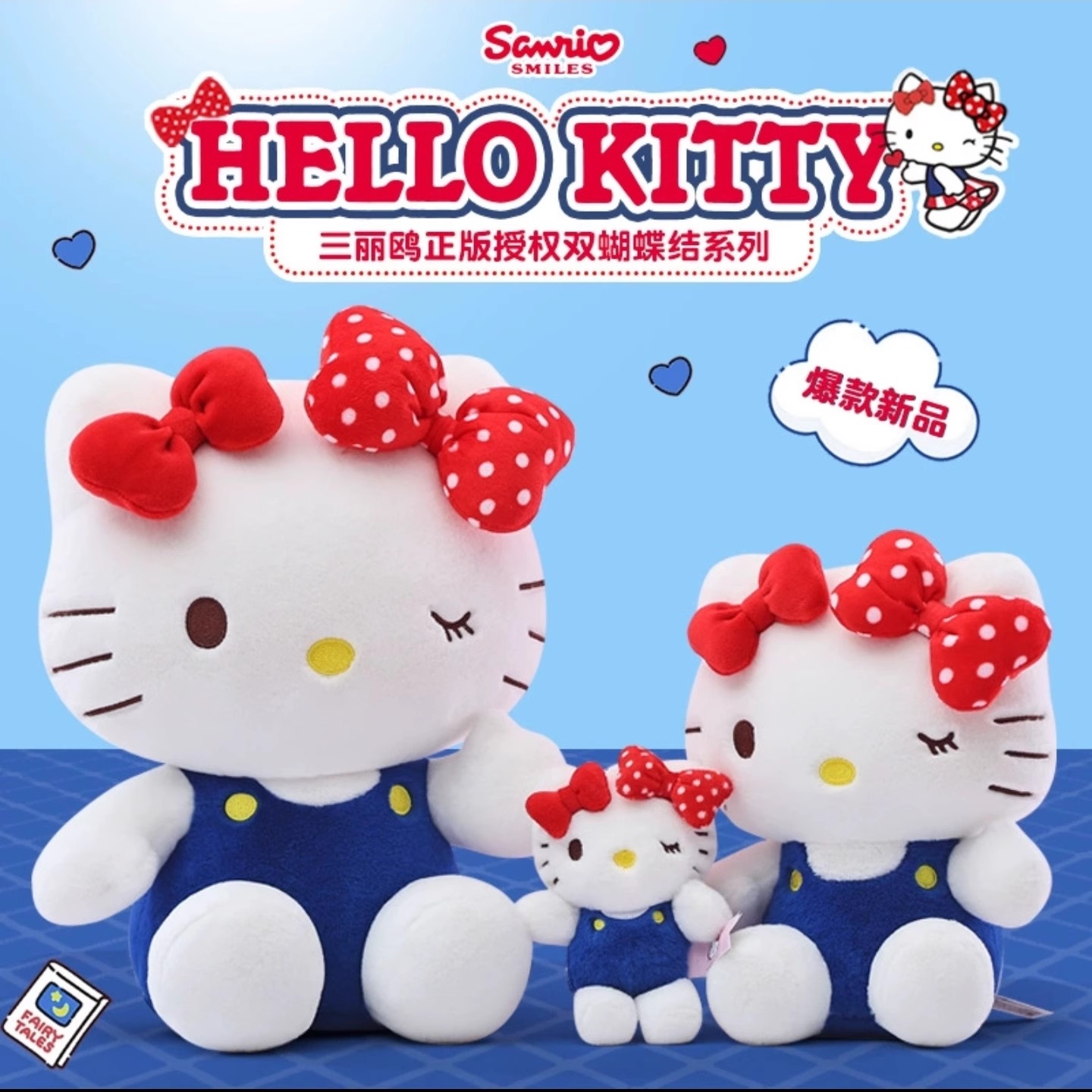 潮流精品，品质保证