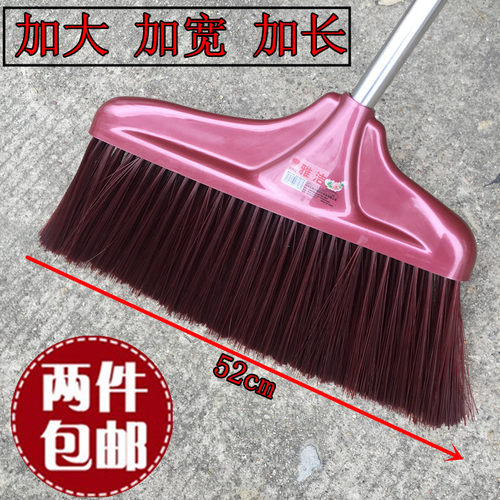 55cm加大加宽扫帚塑料扫水扫把特大号不锈钢加粗杆加长超大扫地笤