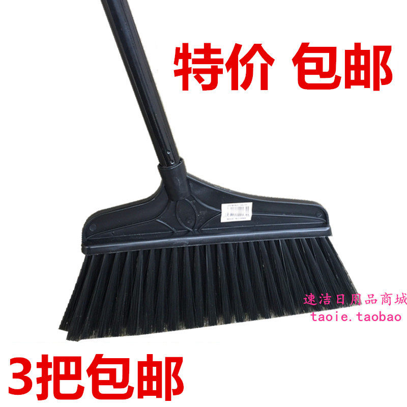 笤帚扫把扫帚黑色铁杆居家用财宝