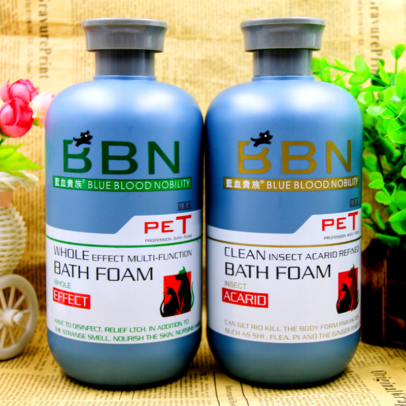BBN猫狗洗毛液虫螨净沐浴液1000ML泰迪杀螨除菌狗除虫宠物沐浴露