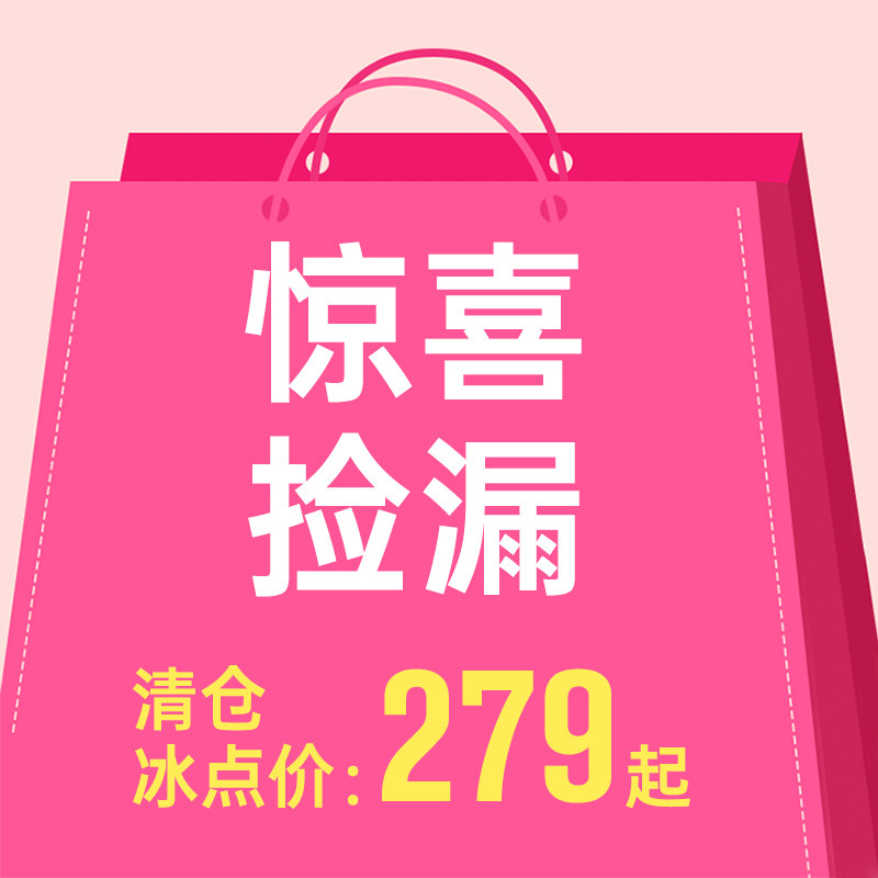 【清仓】雅芳婷床笠床单款全棉三四件套纯棉枕套被套床品套件